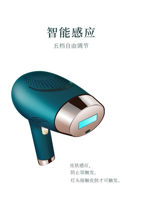家用脱毛新趋势 解读光子无痛激光冰点IPL脱毛仪器的科技魅力与选购指南