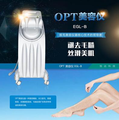 OPT与E光美容仪 脉冲脱毛技术的核心区别与选择指南