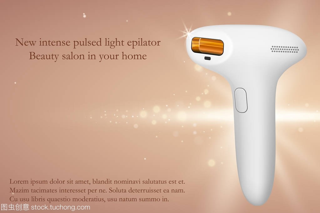 强脉冲光脱毛器 科技之光，重塑肌肤之美