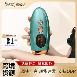 NM17 强脉冲脱毛器械 高效、安全的脱毛新选择