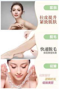 快速冰点脱毛 强脉冲光技术的智慧与高效之美
